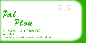 pal plon business card